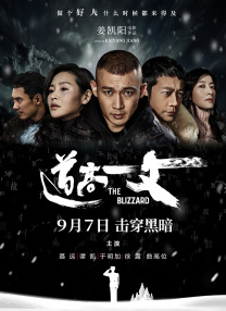 姐姐的女人
